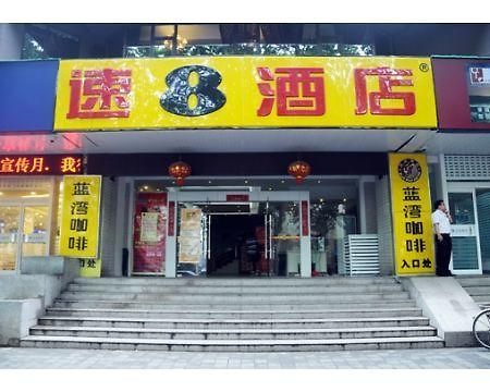 Hotel Super 8 Nanjing Jiefang Road Exterior foto