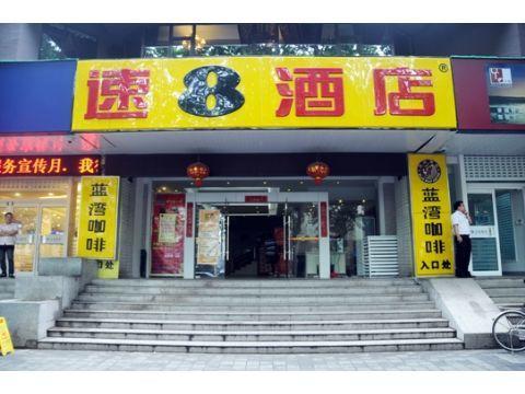 Hotel Super 8 Nanjing Jiefang Road Exterior foto